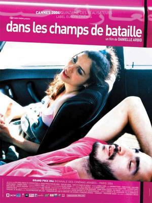 Maarek Hob - Dans les champs de bataille Maarek Hob - Dans les champs de bataille