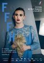 Festival du Film Fran&ccedil;ais d'Helv&eacute;tie - 2017