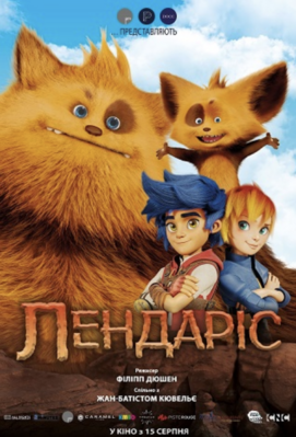 Zak y Wowo, la leyenda de los Lendarys - Ukraine Zak y Wowo, la leyenda de los Lendarys - Ukraine