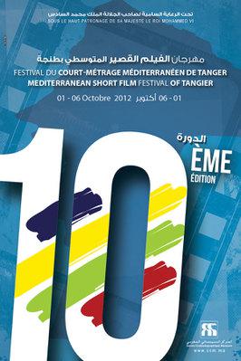 Festival de Cortometrajes Mediterr&aacute;neos de T&aacute;nger