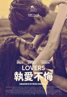 Lovers - Taiwan Lovers - Taiwan