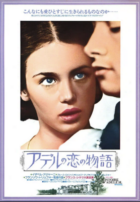 The Story of Adele H - Japan The Story of Adele H - Japan