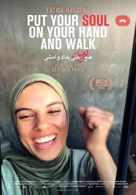 Put Your Soul on Your Hand and Walk - Netherlands Put Your Soul on Your Hand and Walk - Netherlands