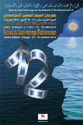 Festival de Cortometrajes Mediterr&aacute;neos de T&aacute;nger