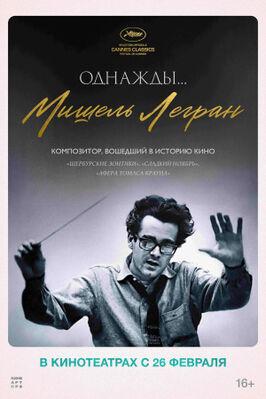 Il &eacute;tait une fois Michel Legrand - Russia