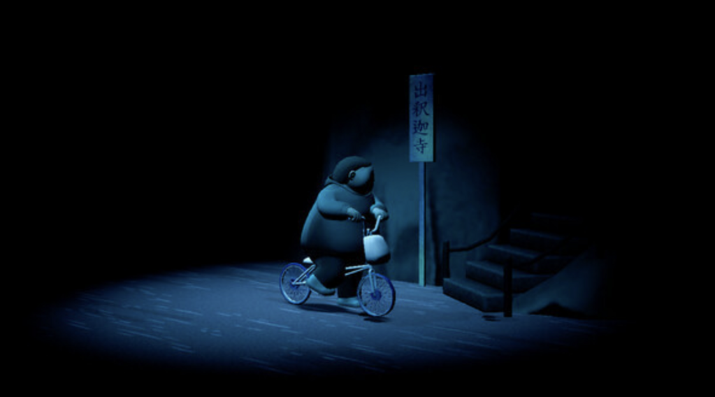 Missing Pictures : Naomi Kawase Missing Pictures : Naomi Kawase