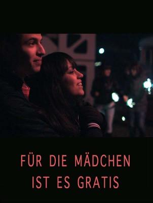 女の子は無料 女の子は無料