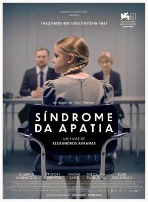 Quiet Life - Brazil Quiet Life - Brazil