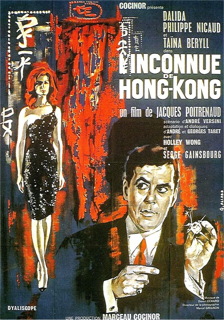 L'Inconnue de Hong Kong
