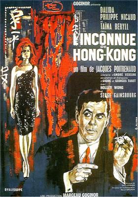La Desconocida de Hong Kong La Desconocida de Hong Kong