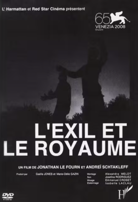 L'Exil et le royaume - Jaquette DVD L'Exil et le royaume - Jaquette DVD