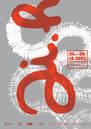 Ji.hlava International Documentary Film Festival  - 2023