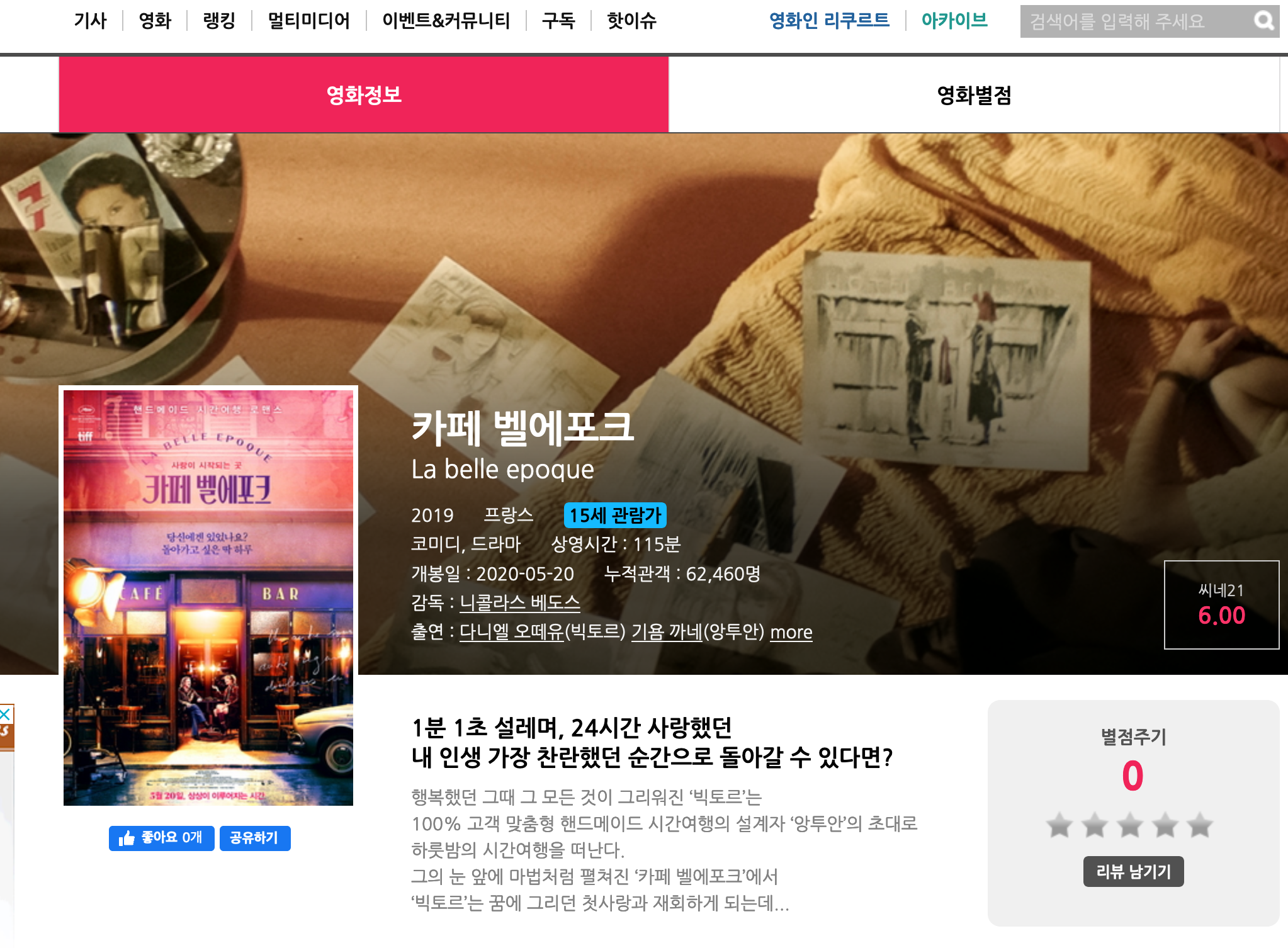 International press roundup: June 2020 International press roundup: June 2020