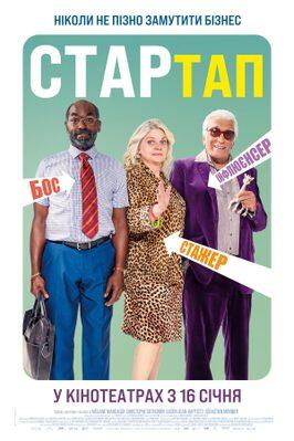 On fait quoi maintenant ? - Ukraine On fait quoi maintenant ? - Ukraine