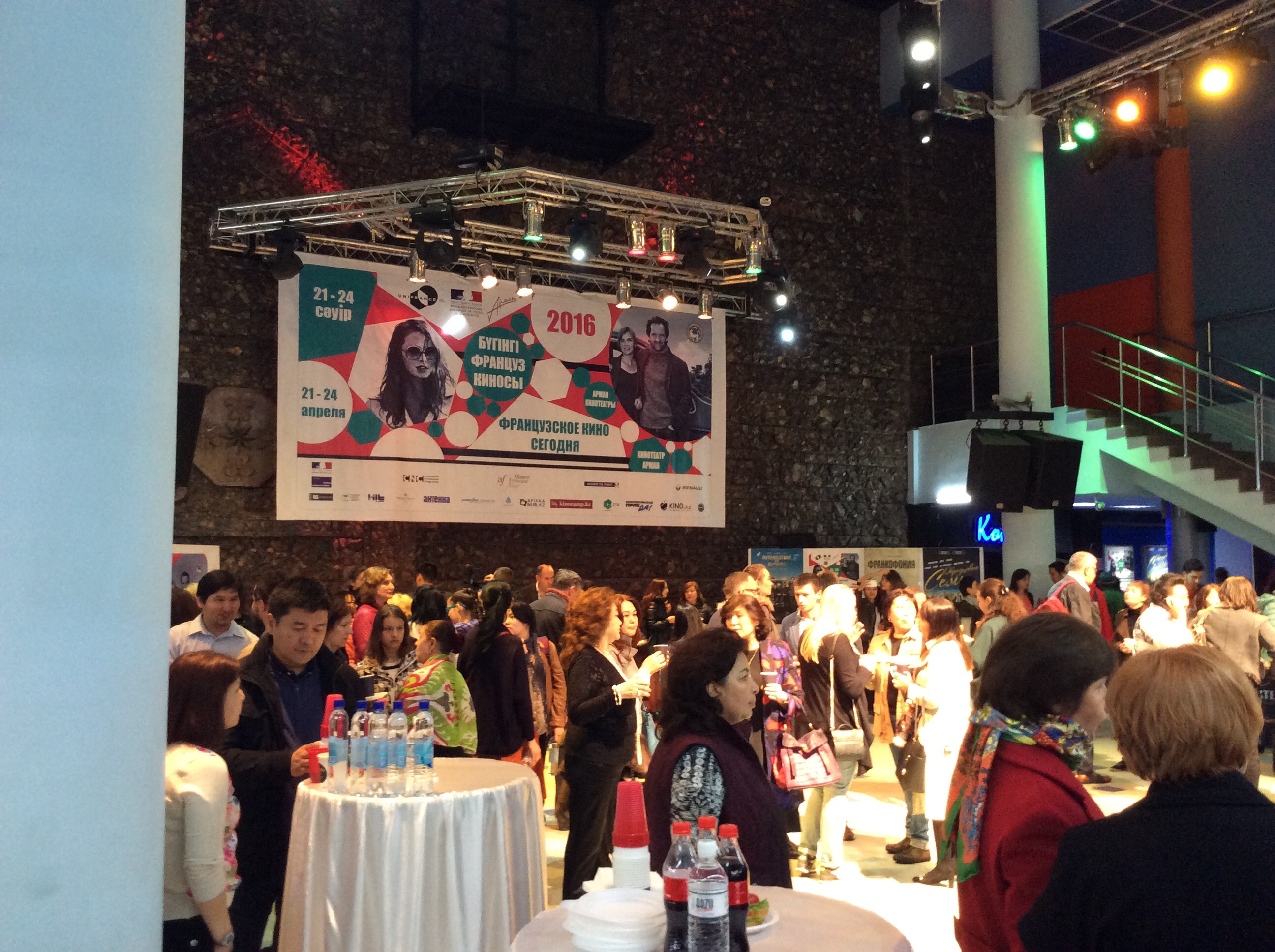 Bilan du 7e Festival Le Cinéma Français Aujourd'hui au Kazakhstan Bilan du 7e Festival Le Cinéma Français Aujourd'hui au Kazakhstan