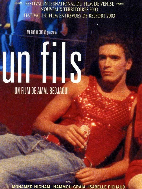 Hong Kong French Film Festival  - 2004