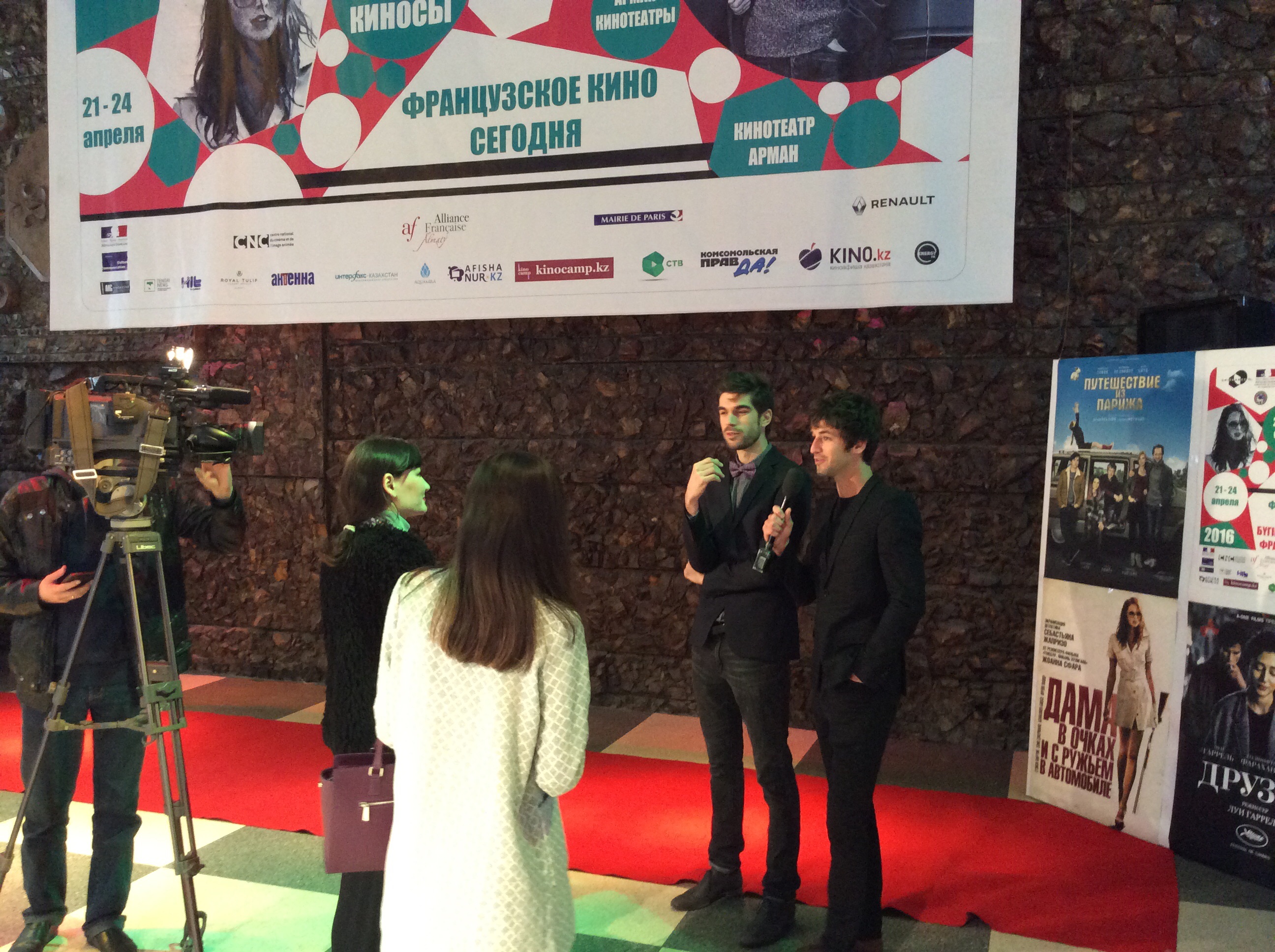 Bilan du 7e Festival Le Cinéma Français Aujourd'hui au Kazakhstan Bilan du 7e Festival Le Cinéma Français Aujourd'hui au Kazakhstan