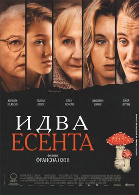 Cuando cae el otoño - Bulgaria