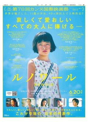 media - Japan media - Japan