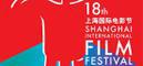 Le cinéma français au 18e Festival International de Shanghai Le cinéma français au 18e Festival International de Shanghai