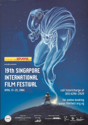 Festival international du film de Singapour Festival international du film de Singapour