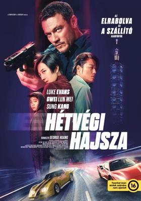 Week-end à Taipei - Hungary Week-end à Taipei - Hungary