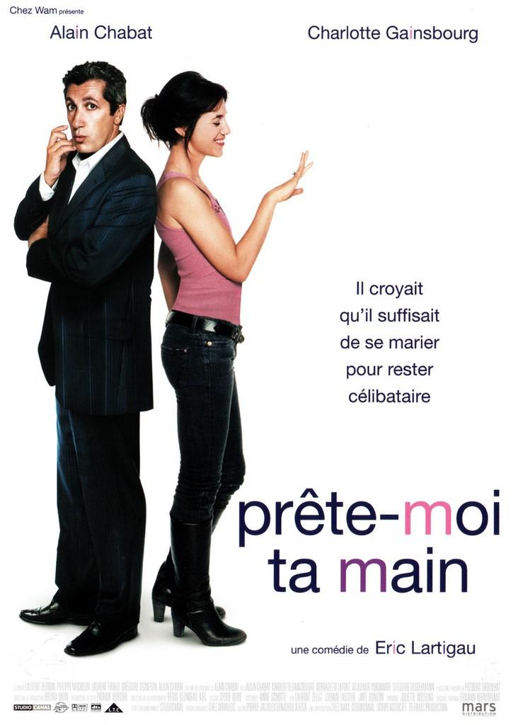 Prete-moi ta main / 仮題:手を貸して - Poster - France Prete-moi ta main / 仮題:手を貸して - Poster - France