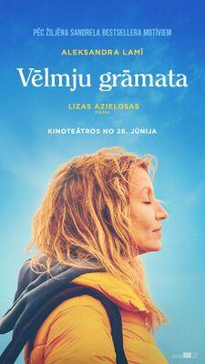 La Chambre des merveilles - Latvia La Chambre des merveilles - Latvia