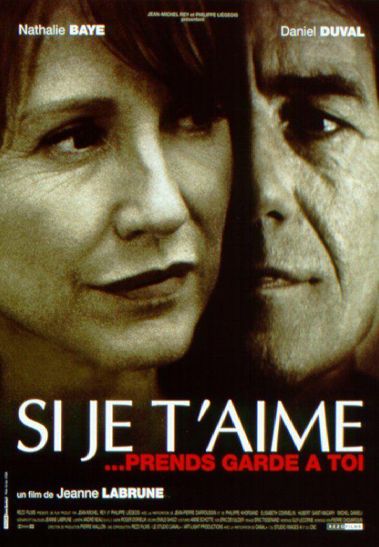 アカプルコ　フランス映画祭 - 1998