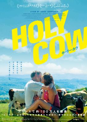 Holy Cow - Japan