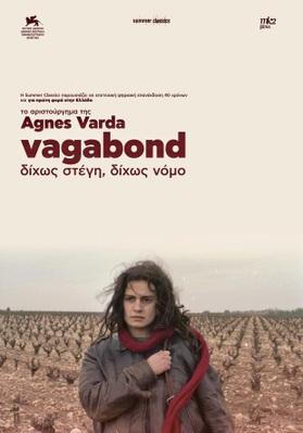 Vagabond - Greece Vagabond - Greece
