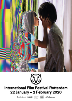 International Film Festival Rotterdam (IFFR) - 2020 International Film Festival Rotterdam (IFFR) - 2020