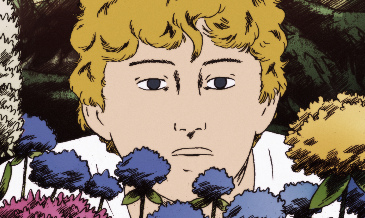 Plein &Eacute;t&eacute;