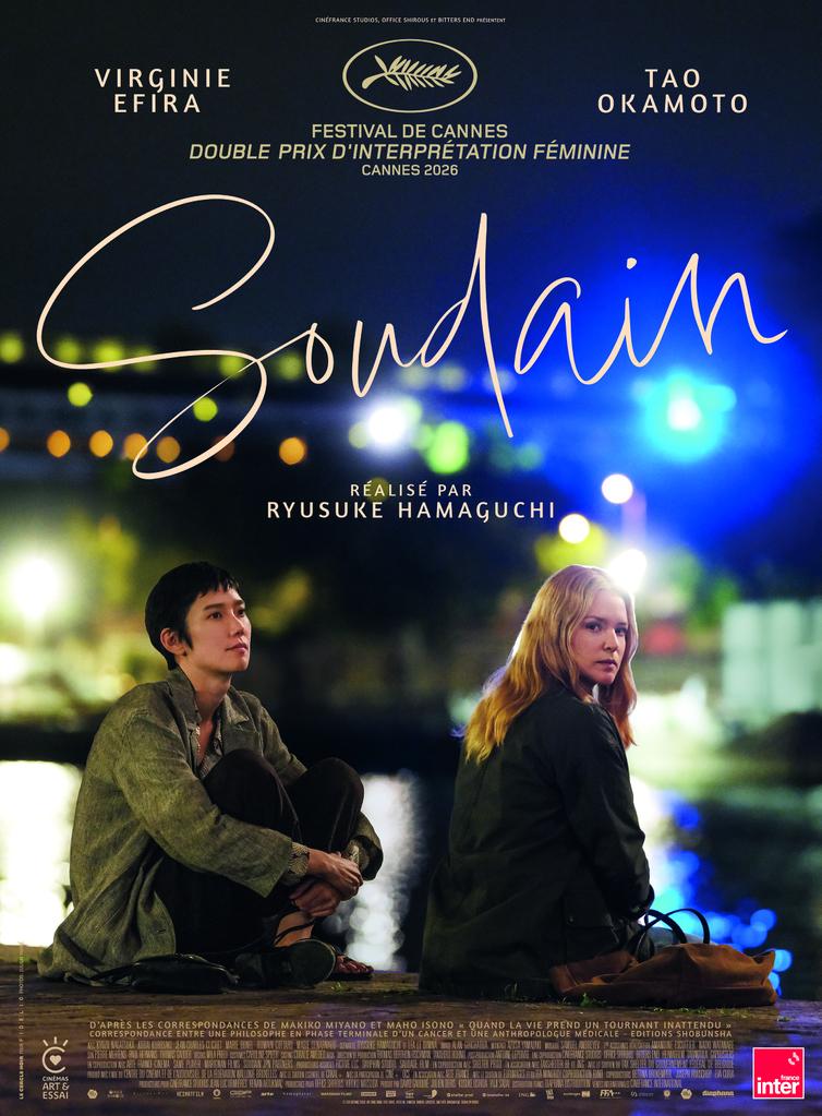 Vitrine Filmes