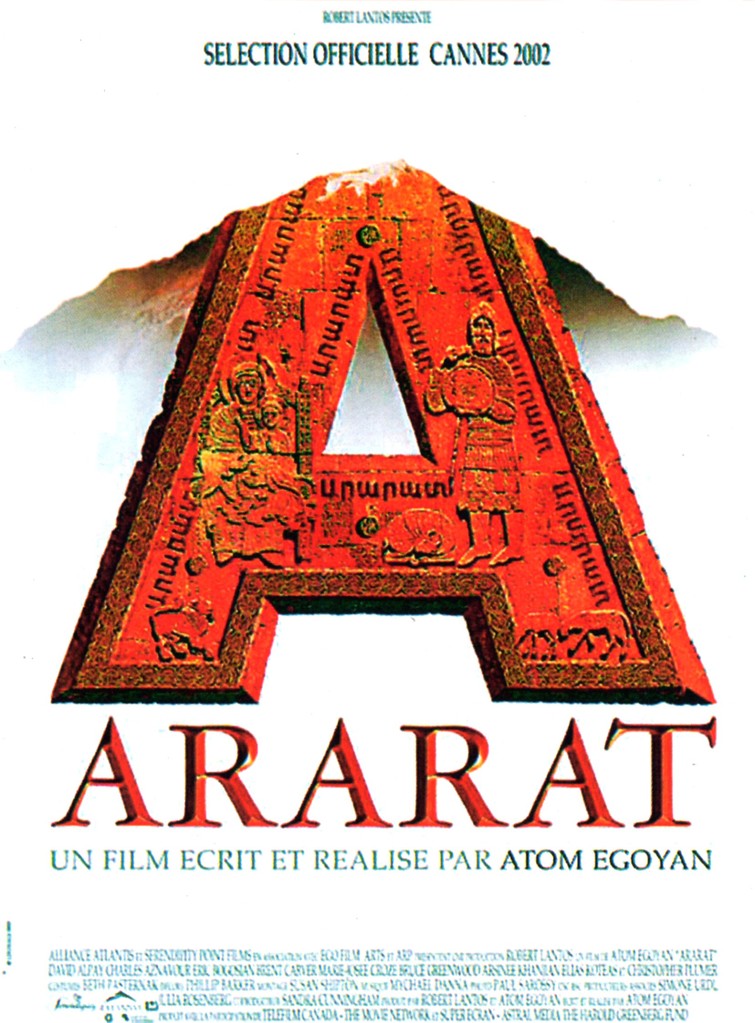 Ararat アララット Ararat アララット