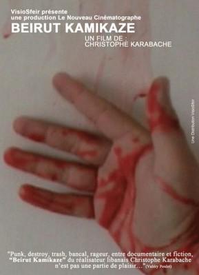 Beirut Kamikaze Beirut Kamikaze