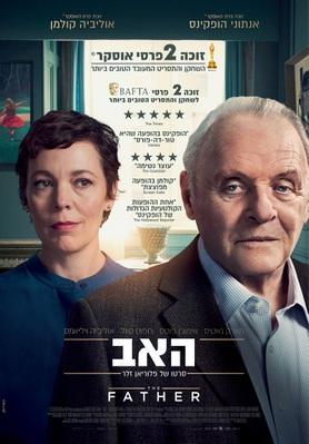 The Father - Israel The Father - Israel