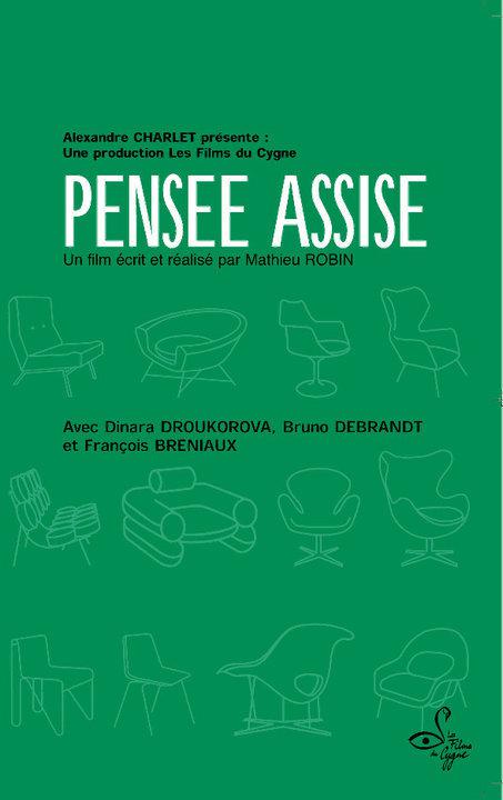 Festival Internacional de Cine de R&oacute;terdam (IFFR) - 2003