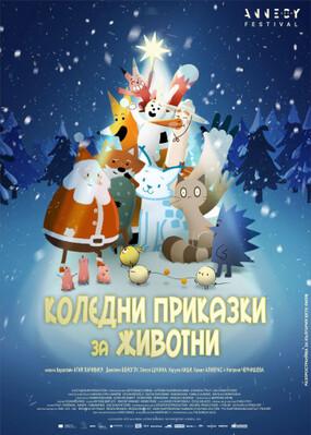 Animal Tales of Christmas Magic - Bulgaria Animal Tales of Christmas Magic - Bulgaria