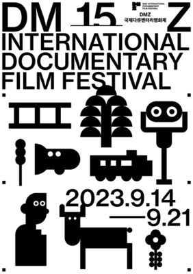 DMZ International Documentary Film Festival - 2023 DMZ International Documentary Film Festival - 2023
