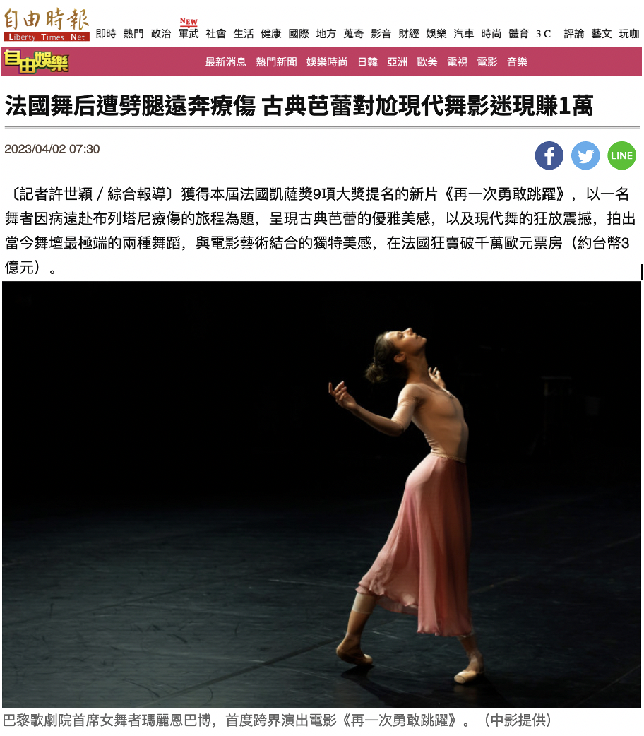 International press roundup: April 2023 International press roundup: April 2023