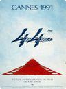 Festival international du film de Cannes - 1991