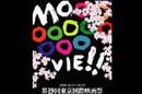 第19回東京国際映画祭 第19回東京国際映画祭