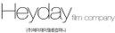 Heyday Film Company