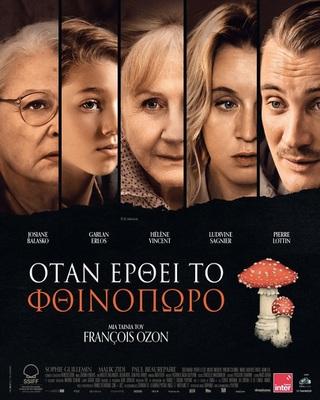 Cuando cae el otoño - Greece