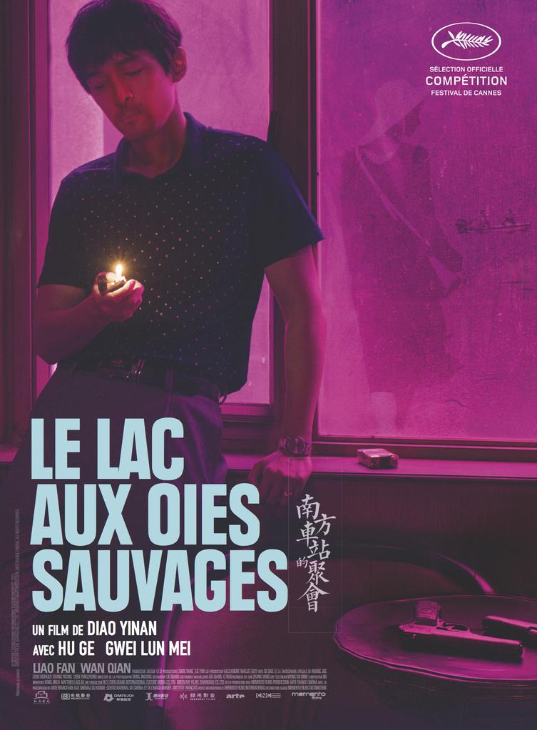 Le Lac aux oies sauvages Le Lac aux oies sauvages