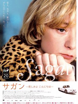 Françoise Sagan - Poster - Japan Françoise Sagan - Poster - Japan