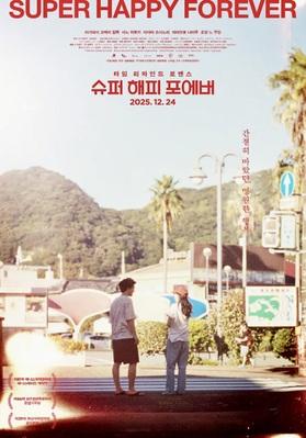 Super Happy Forever - South Korea