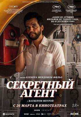 The Secret Agent - Russia