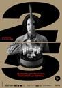 NIFFF - 2026 NIFFF - 2026